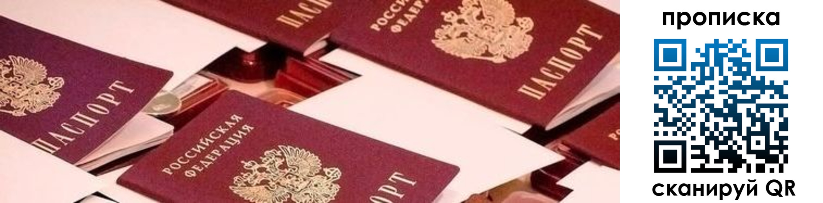 найти адрес прописки в Ульяновске