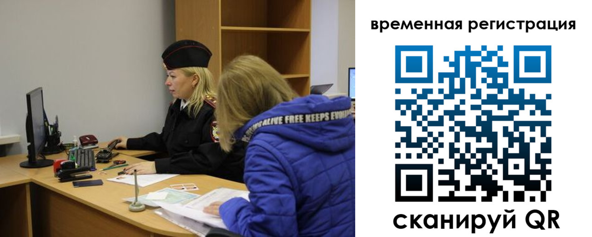 прописка для военкомата в Ульяновске