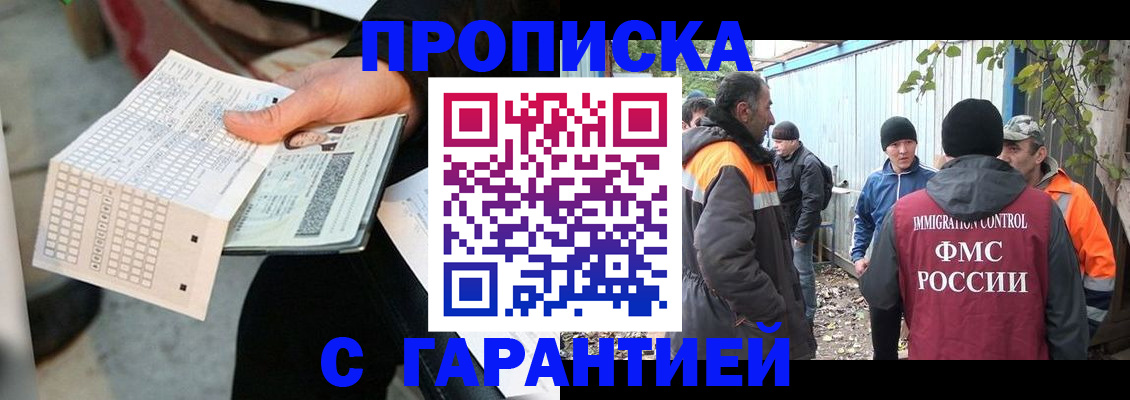 временная регистрация госуслуги в Ульяновске