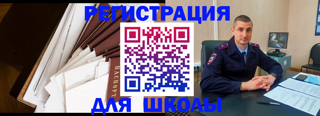 прописка в квартире в Ульяновске