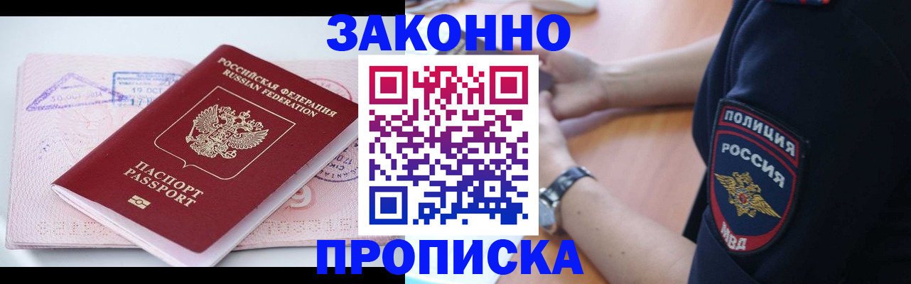 найти адрес прописки в Ульяновске