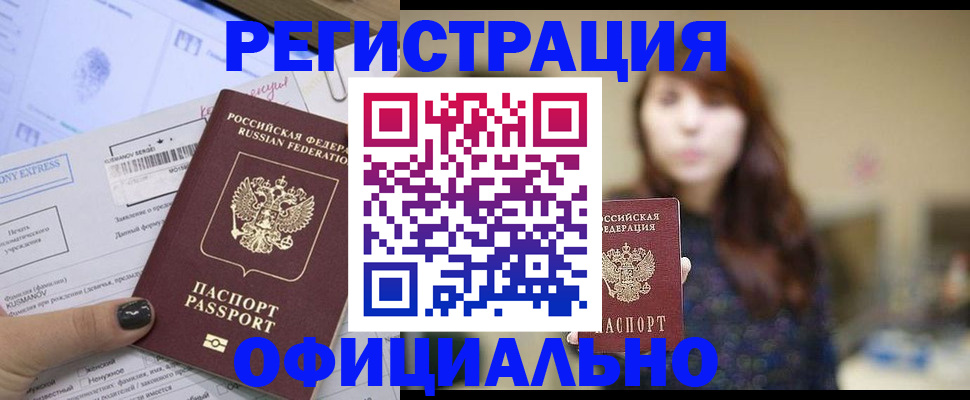 регистрация для школы в Ульяновске