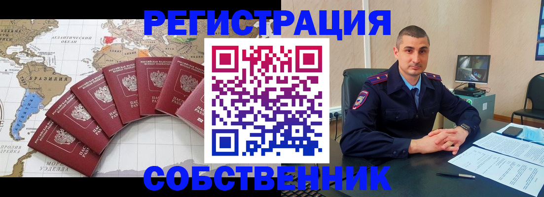 прописка для кредита в Ульяновске
