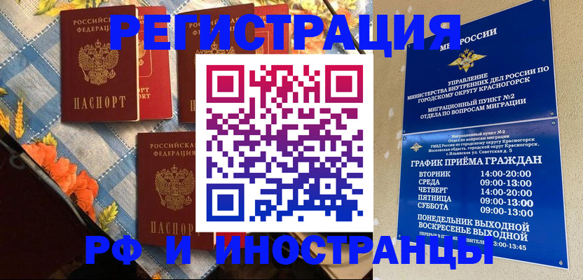 регистрация для дет. сада в Ульяновске